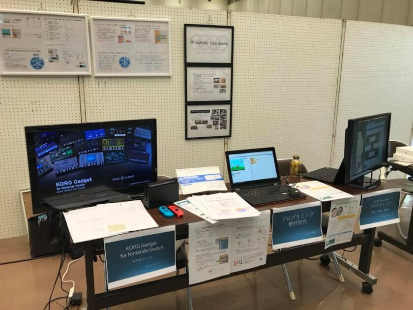 地域ＩＣＴ/ＩｏＴ実装推進セミナーｉｎ山形　ダブルインフィニティコーディネート　齋藤博美